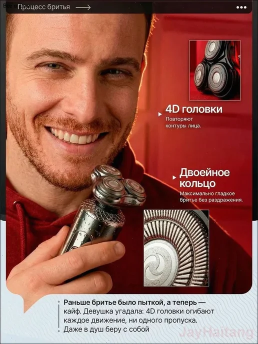 Электробритва mzm-20260227210122660, черный матовый, черный, фото 4