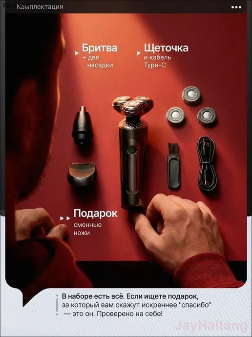 Электробритва mzm-20260227210122660, черный матовый, черный, фото 7