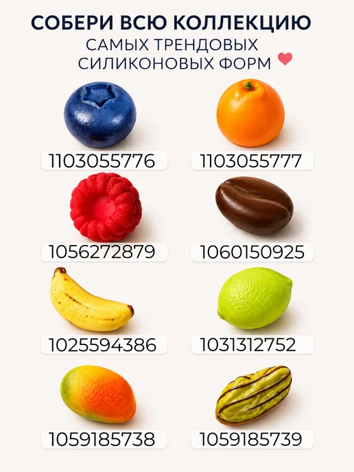 СЛАДКО-ВКУСНО Форма силиконовая лимоны для пирожных, черный, фото 8
