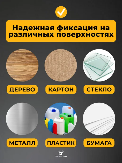 СтандартПАК Термотрансферная этикетка 58х40 ПГЛ, 700шт рул, 3 ролика, 58x40, 700 шт, фото 6