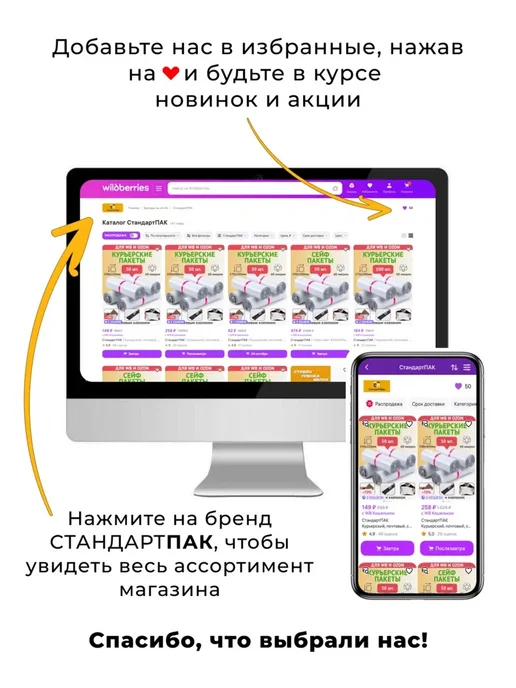 СтандартПАК Термотрансферная этикетка 58х40 ПГЛ, 700шт рул, 3 ролика, 58x40, 700 шт, фото 7