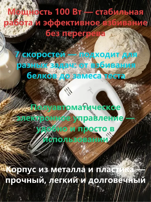 Блендер H-133(B) белый, белый