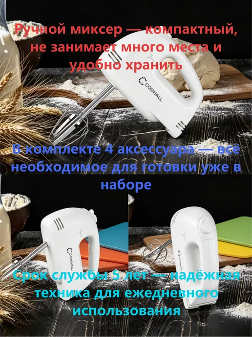 Блендер H-133(B) белый, белый, фото 3