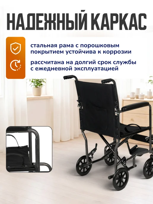 barry Инвалидное кресло коляска для взрослых пожилых инвалидов A1, вариант, фото 5