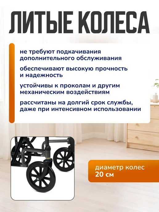 barry Инвалидное кресло коляска для взрослых пожилых инвалидов A1, вариант, фото 6