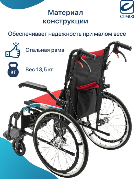 barry Инвалидная коляска взрослая, кресло-каталка для пожилых D6, черный, фото 4