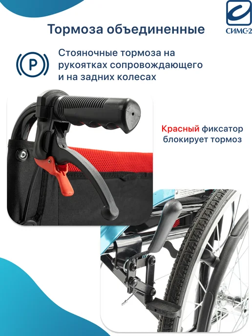 barry Инвалидная коляска взрослая, кресло-каталка для пожилых D6, черный, фото 7