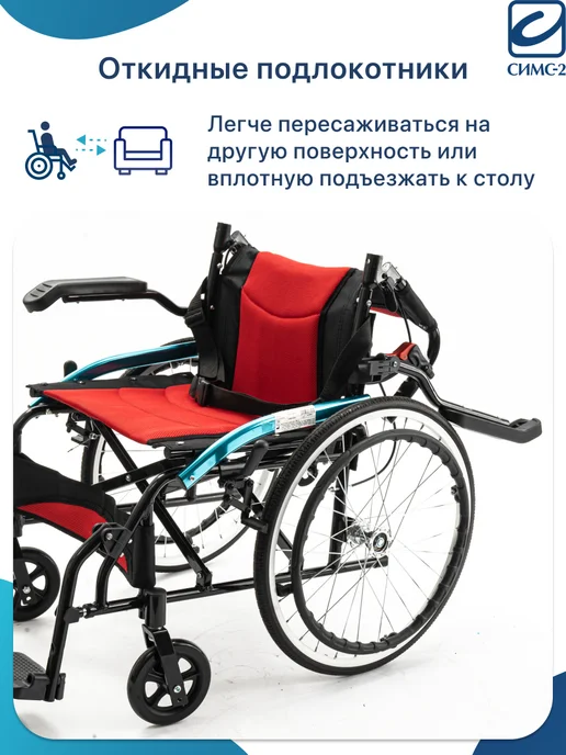 barry Инвалидная коляска взрослая, кресло-каталка для пожилых D6, черный, фото 8