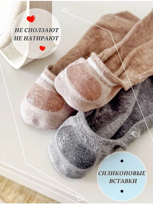 Носки следки женские короткие с принтом набор хлопок, белый, фото 3