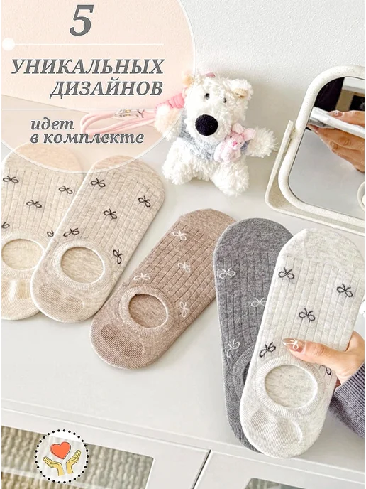 Носки следки женские короткие с принтом набор хлопок, белый, фото 4