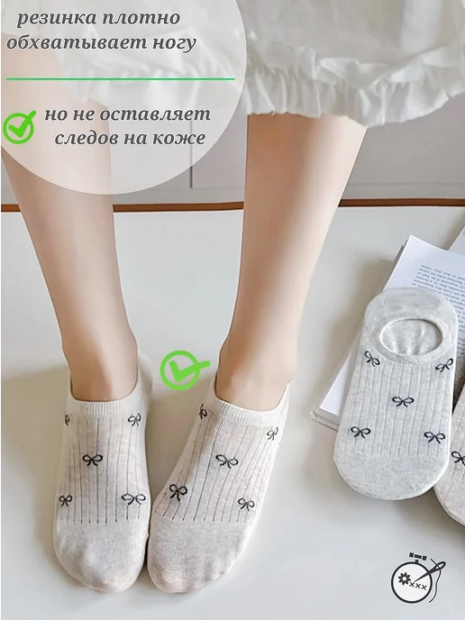 Носки следки женские короткие с принтом набор хлопок, белый, фото 6
