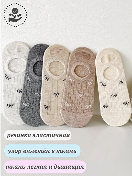 Носки следки женские короткие с принтом набор хлопок, белый, фото 7