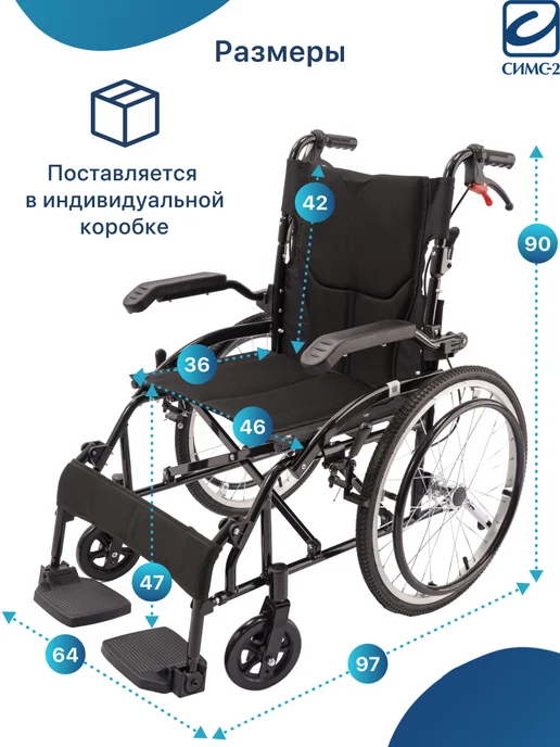 barry Инвалидная коляска взрослая складная для дома и улицы D6AL, черный, фото 2