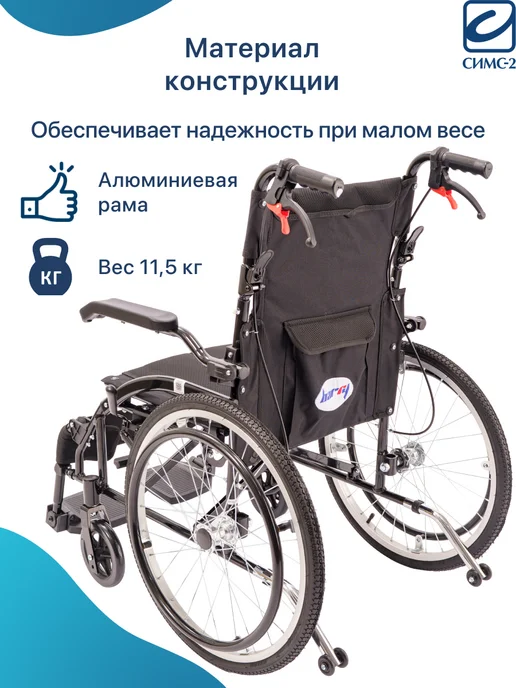 barry Инвалидная коляска взрослая складная для дома и улицы D6AL, черный, фото 4