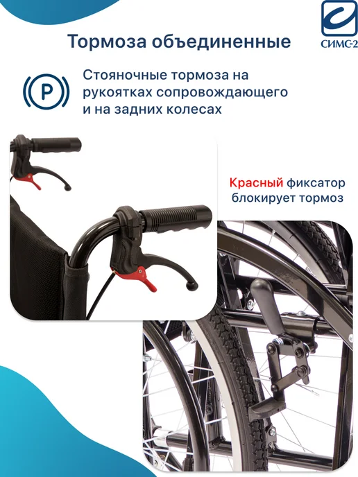 barry Инвалидная коляска взрослая складная для дома и улицы D6AL, черный, фото 6