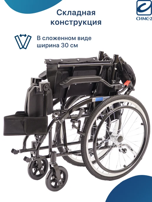 barry Инвалидная коляска взрослая складная для дома и улицы D6AL, черный, фото 7