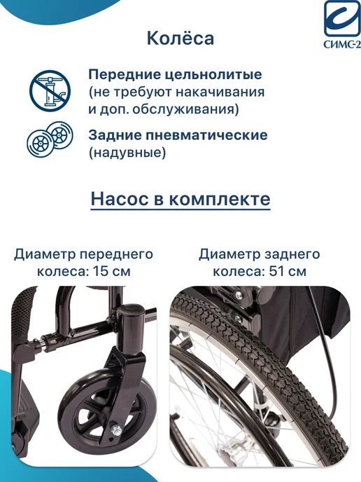 barry Инвалидная коляска взрослая складная для дома и улицы D6AL, черный, фото 8