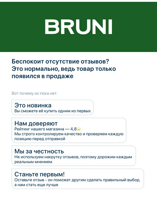 Bruni Набор ягод сублимированная клубника и облепиха - 80 гр, 80 г, фото 7