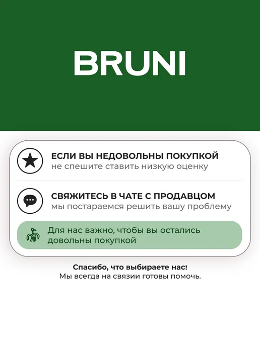 Bruni Набор ягод сублимированная клубника и облепиха - 80 гр, 80 г, фото 8