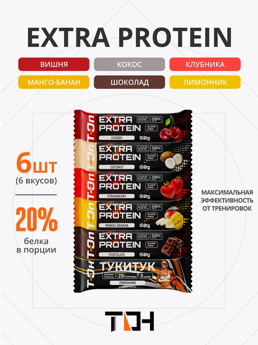 T-On Батончик спортивный протеиновый EXTRA PROTEIN 6 шт, 6 шт