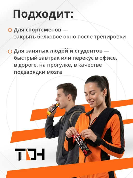 T-On Батончик спортивный протеиновый EXTRA PROTEIN 6 шт, 6 шт, фото 3
