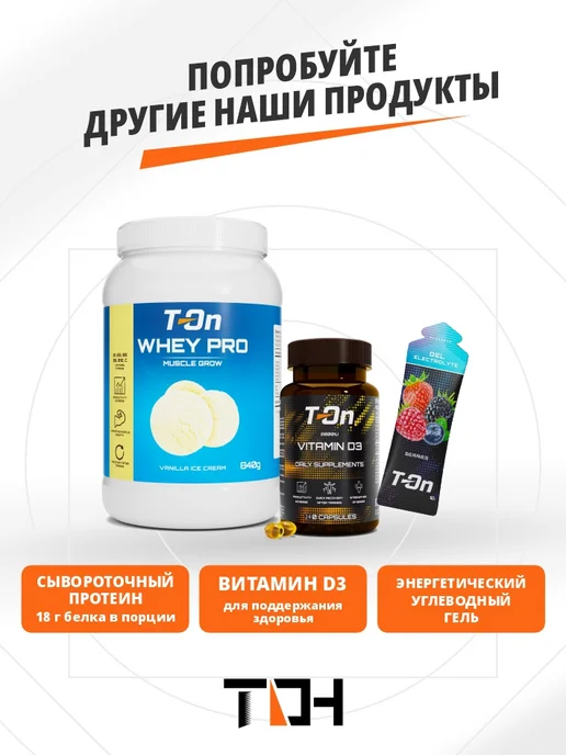T-On Батончик спортивный протеиновый EXTRA PROTEIN 6 шт, 6 шт, фото 5