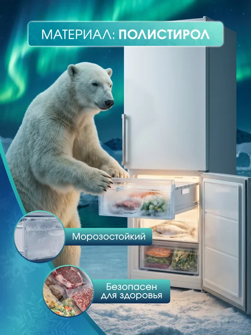 Indesit Панель ящика морозильной камеры Индезит 45,5х13,9 C00283275, 45.5x13.9, фото 4