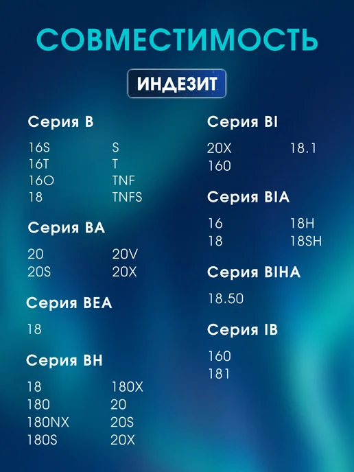 Indesit Панель ящика морозильной камеры Индезит 45,5х13,9 C00283275, 45.5x13.9, фото 8
