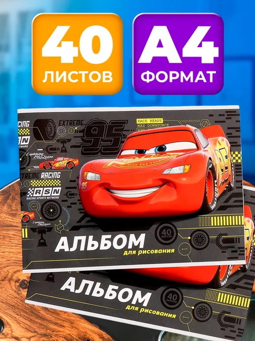 Disney Альбом для рисования на скрепке А4 40л 2 шт, 40 л, 2 шт, фото 2