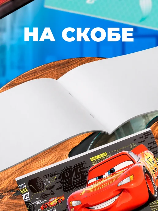 Disney Альбом для рисования на скрепке А4 40л 2 шт, 40 л, 2 шт, фото 3