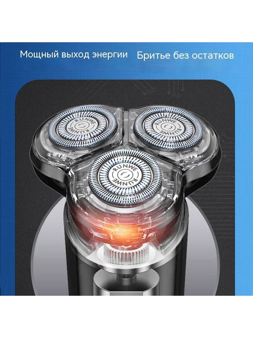 Электробритва MGE5yU, черный матовый, белый, черный, фото 2