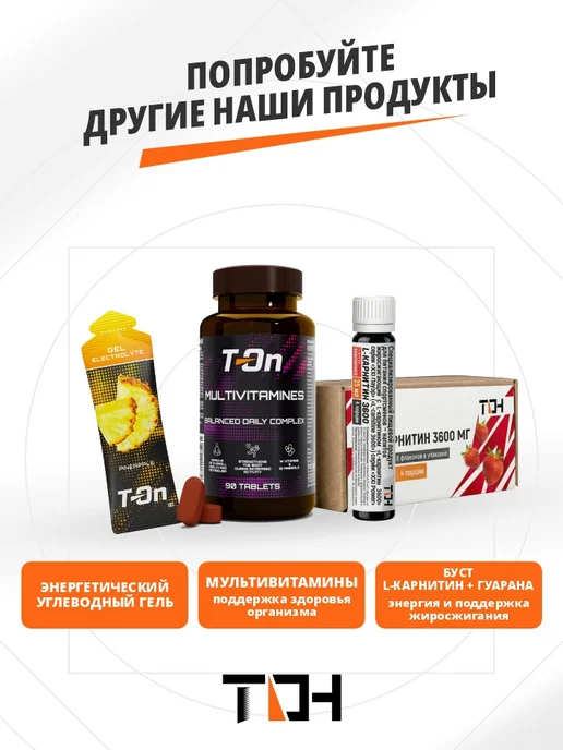 T-On Батончик спортивный энергетический POWER BAR 6шт, 6 шт, фото 4