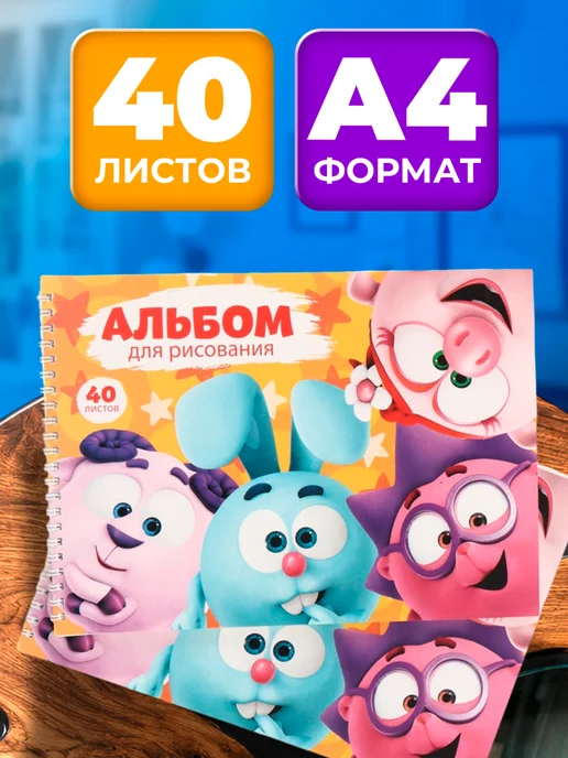 Disney Набор 2 шт альбомов для рисования на гребне А4, 40 л, 2 шт, 40 л, фото 2