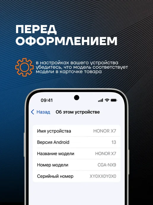 Arhon Защитное стекло АНТИШПИОН на Xiaomi Redmi 9 9t, вариант, фото 2