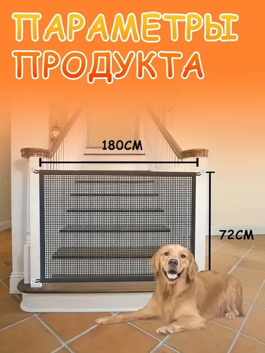 Раздвижные ворота безопасности для детей и животных, черный, фото 3