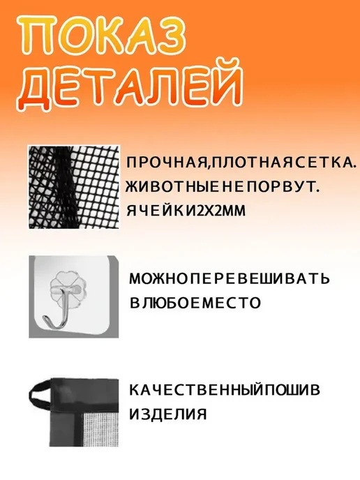 Раздвижные ворота безопасности для детей и животных, черный, фото 4