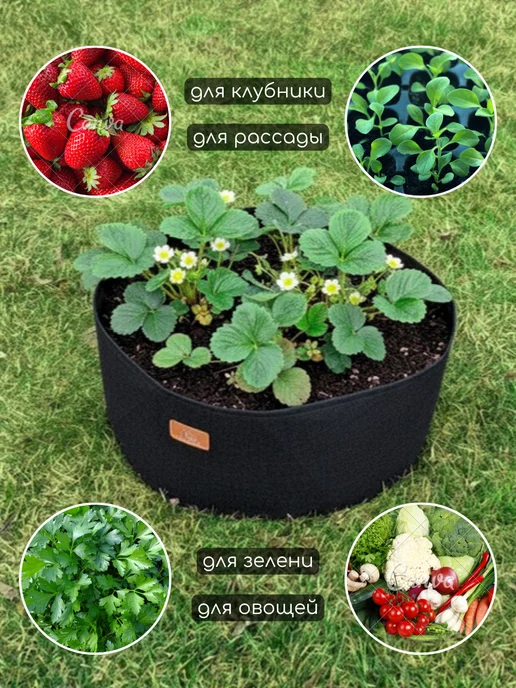 Данита garden Грядка текстильная для здоровья растений 35 л, 60 л, фото 5