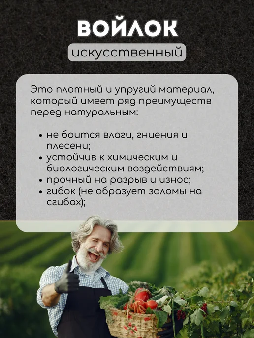 Данита garden Грядка текстильная для здоровья растений 35 л, 60 л, фото 8