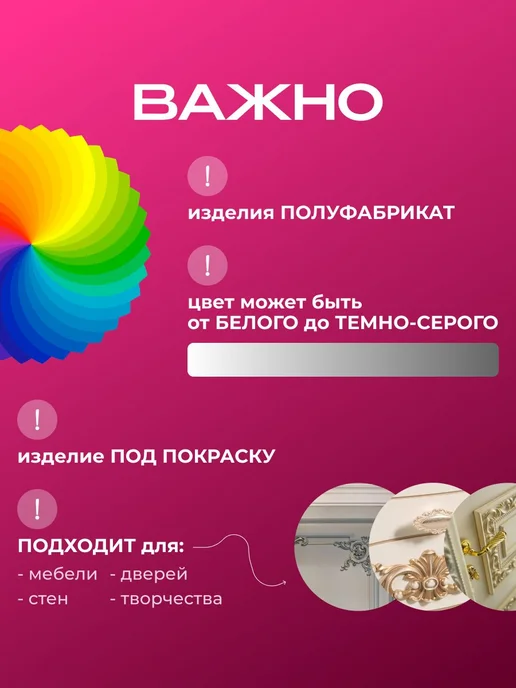 Гибкий декоративный молдинг из ПВХ для стен и мебели 10 мм, вариант, фото 3