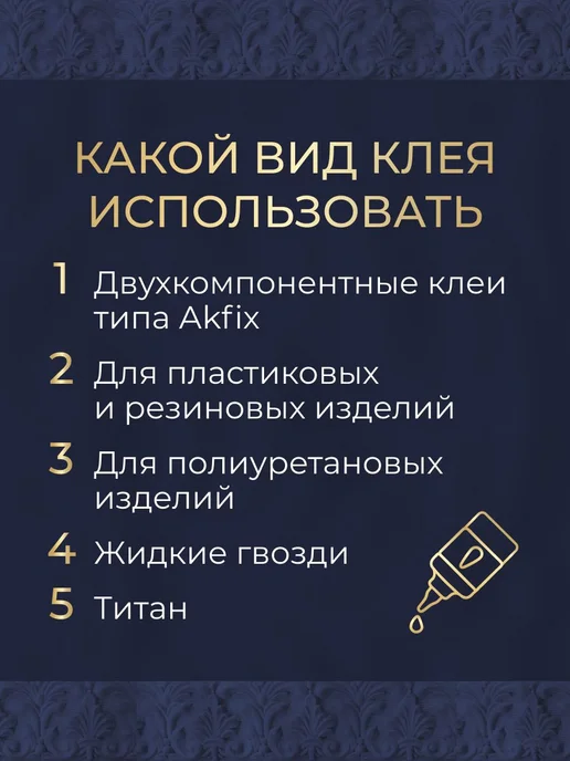 Гибкий декоративный молдинг из ПВХ для стен и мебели 10 мм, вариант, фото 5
