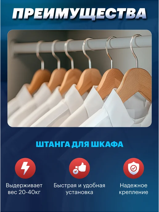 АЛВИД Штанга для шкафа, вешалка для одежды, АВД-8423, с креплением, серый, фото 2