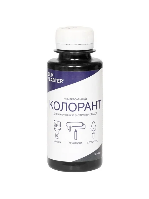 Черный колорант для колеровки грунта под жидкие обои, черный, фото 2