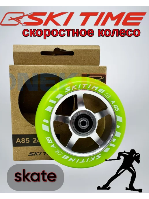 SKI TIME Колесо для коньковых лыжероллеров, зеленый