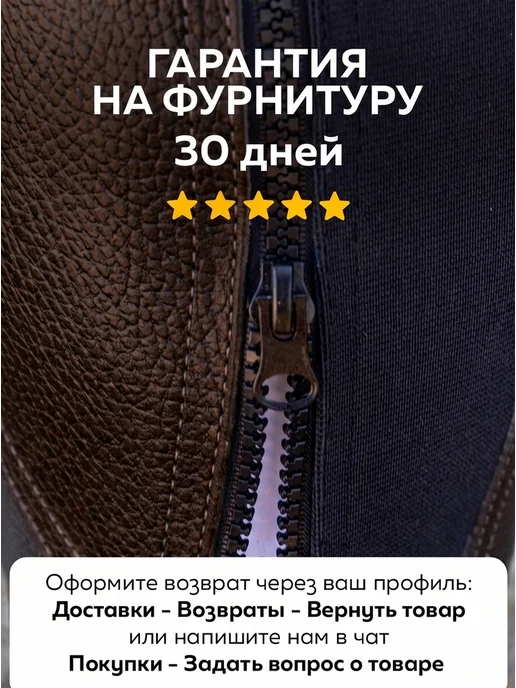 Leomik Краги для верховой езды, коричневый, фото 2