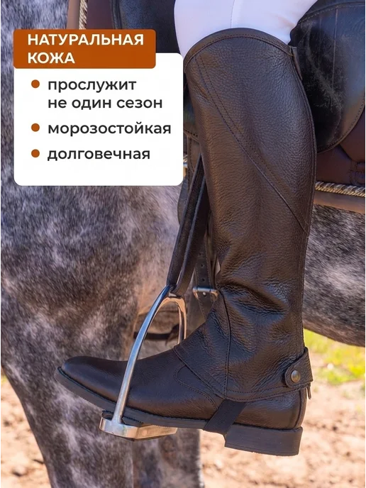 Leomik Краги для верховой езды, коричневый, фото 4