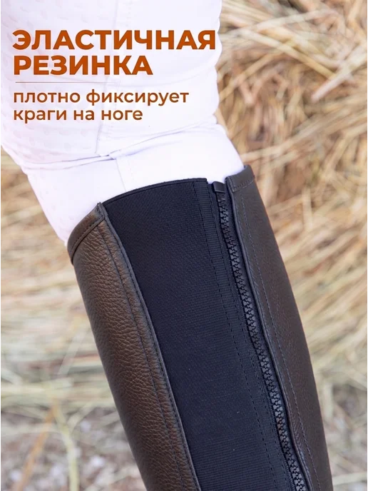 Leomik Краги для верховой езды, коричневый, фото 6