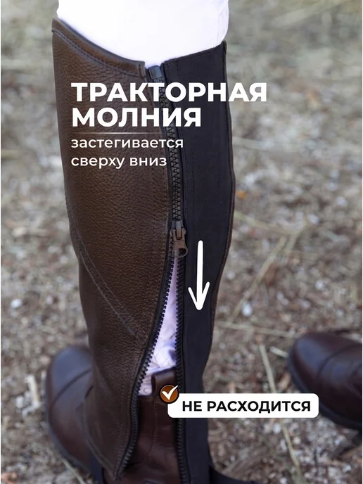 Leomik Краги для верховой езды, коричневый, фото 7