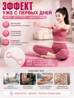 м93 Многофункциональный тренажёр для рук и пальцев