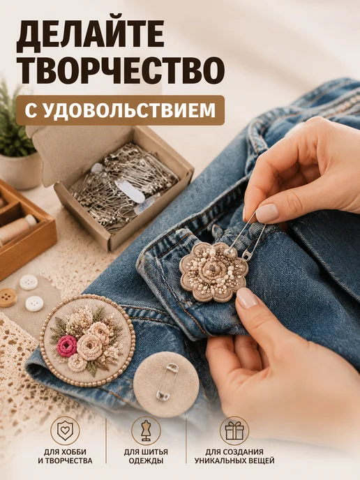 Девайсы портного Булавки английские 60шт, для шитья, прочные, 60 шт, фото 2