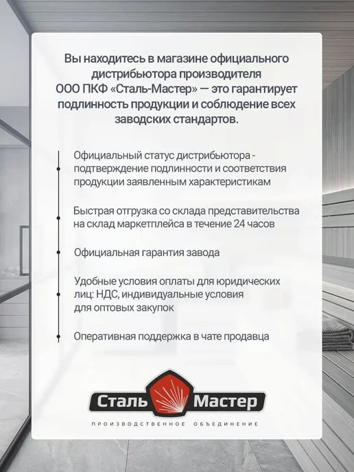 Сталь-Мастер Сэндвич труба для дымохода 115 200 1м СУПЕРВУЛ, 1 м, фото 2